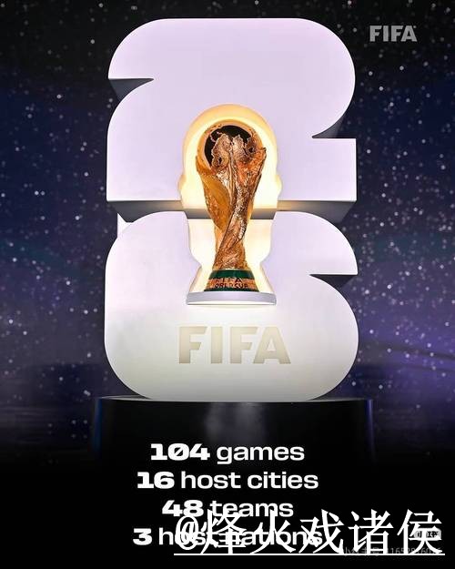 如何选择世界杯买球开户最新网址平台 如何选择世界杯买球开户最新网址平台