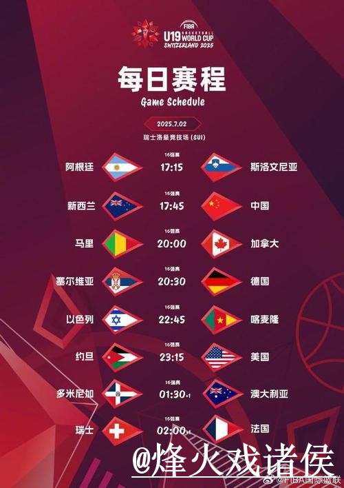 世界杯直播手机观看最佳推荐